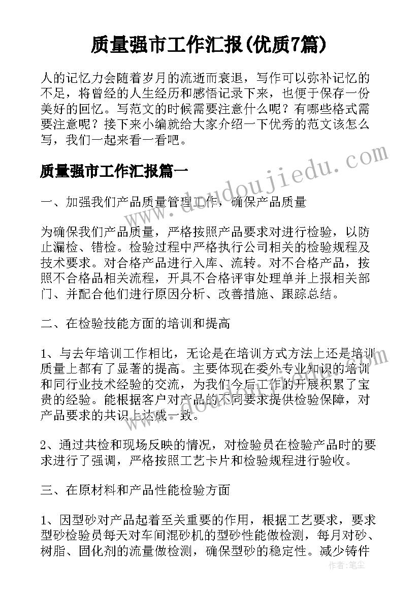 最新游乐场办卡活动方案 新年活动方案(精选7篇)