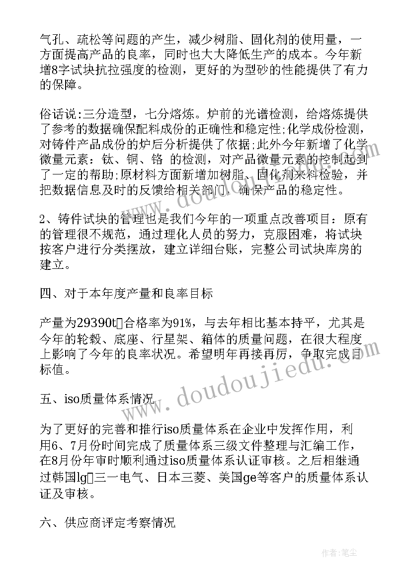 最新游乐场办卡活动方案 新年活动方案(精选7篇)