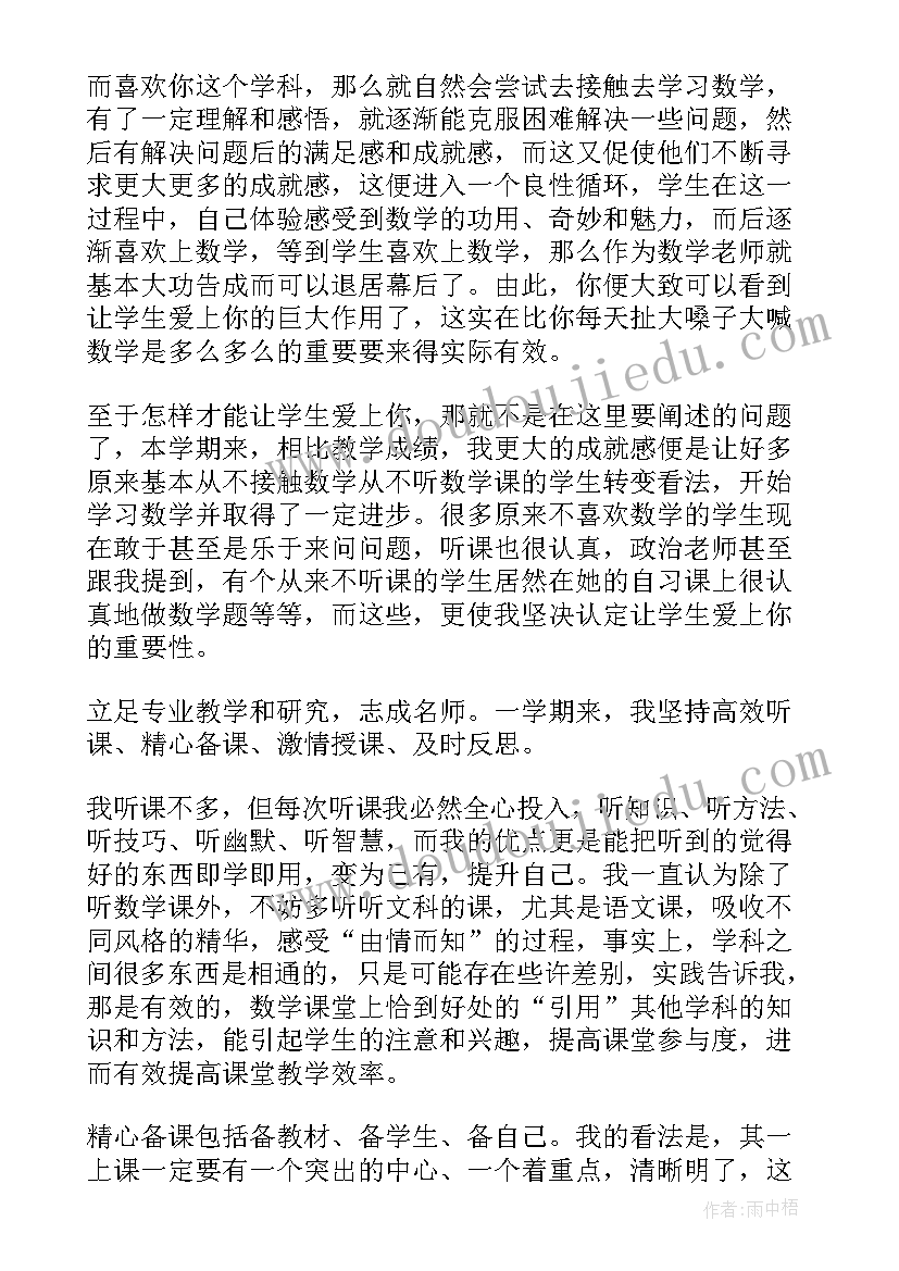 最新高中教辅人员是做的 美术教辅工作总结(实用6篇)