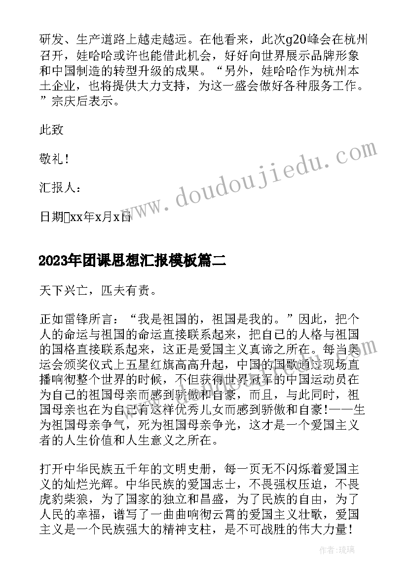 2023年个人简历样本财务 财务专业个人简历表(优秀5篇)