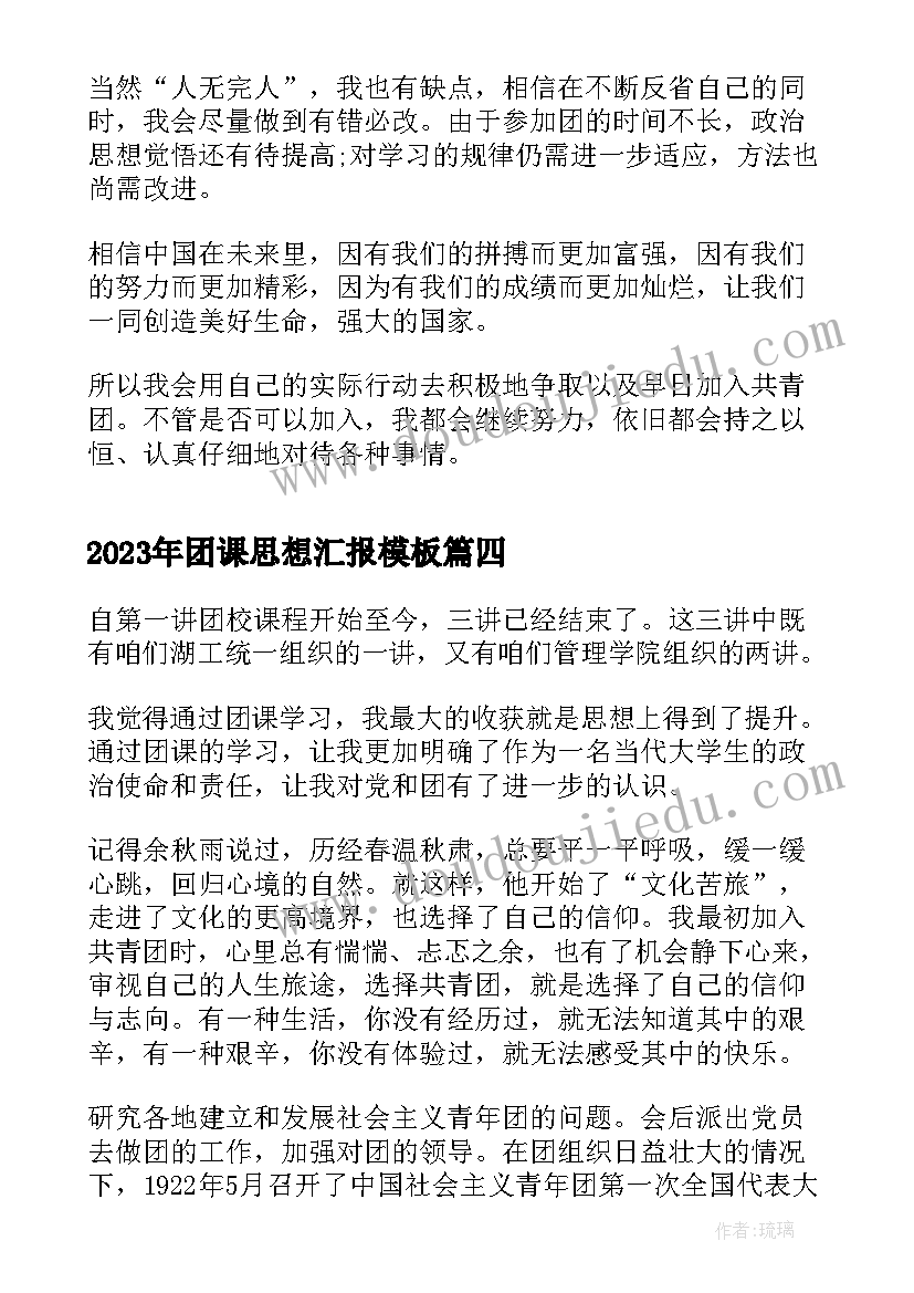 2023年个人简历样本财务 财务专业个人简历表(优秀5篇)