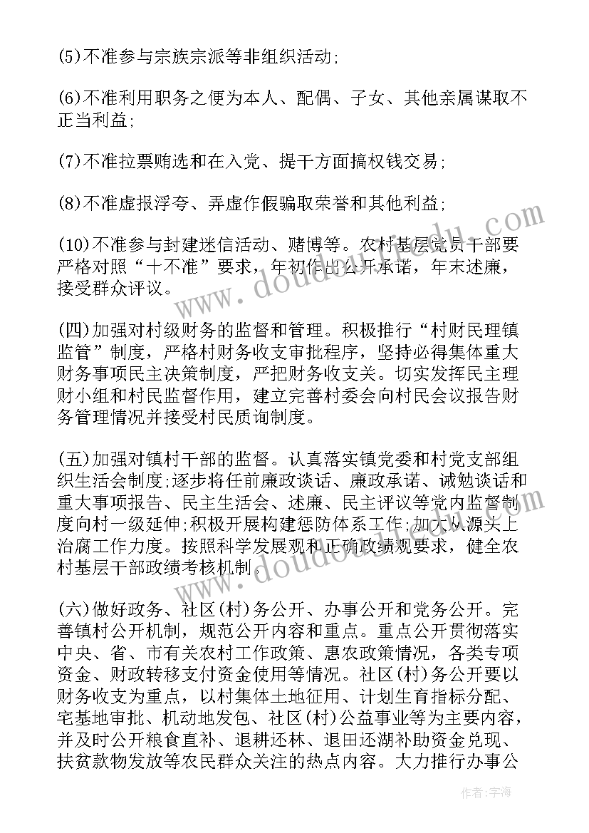 最新论文的提纲的在哪里找 毕业论文提纲格式参考(模板5篇)