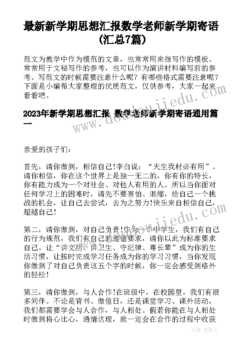 建筑工程班组承包合同(通用10篇)