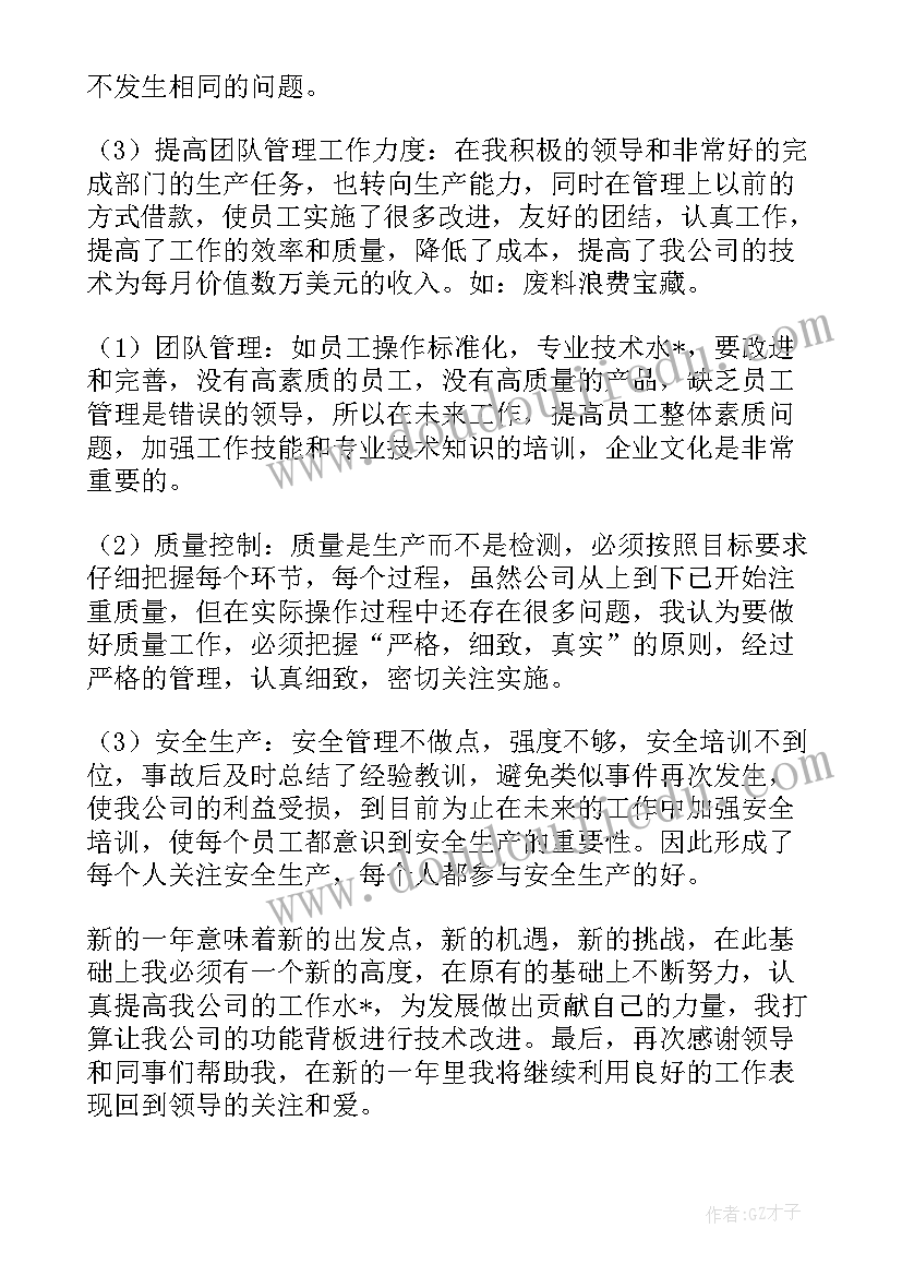 最新印刷教材工作总结报告(优质10篇)