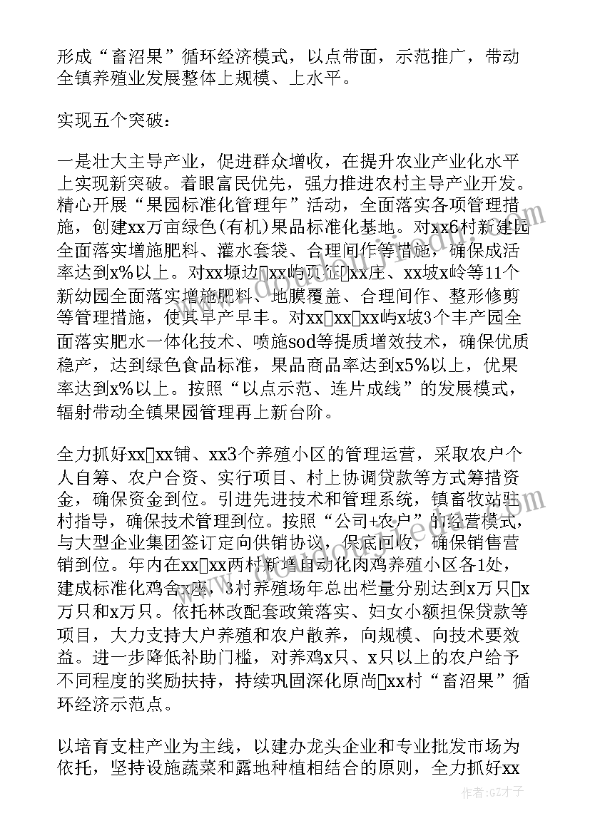 2023年乡镇干部个人工作总结思想方面 乡镇干部工作汇报(精选9篇)