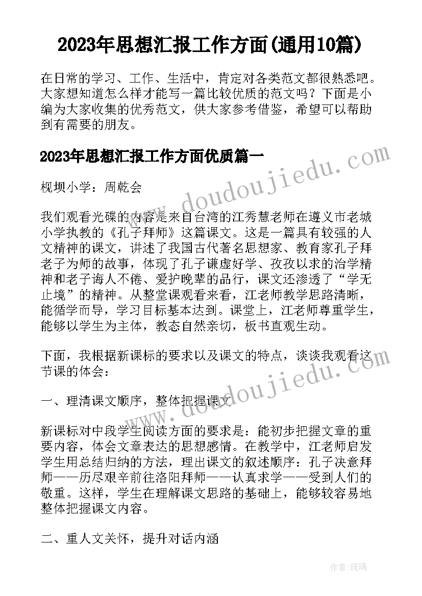 涉外仲裁协议 涉外劳动合同(实用10篇)