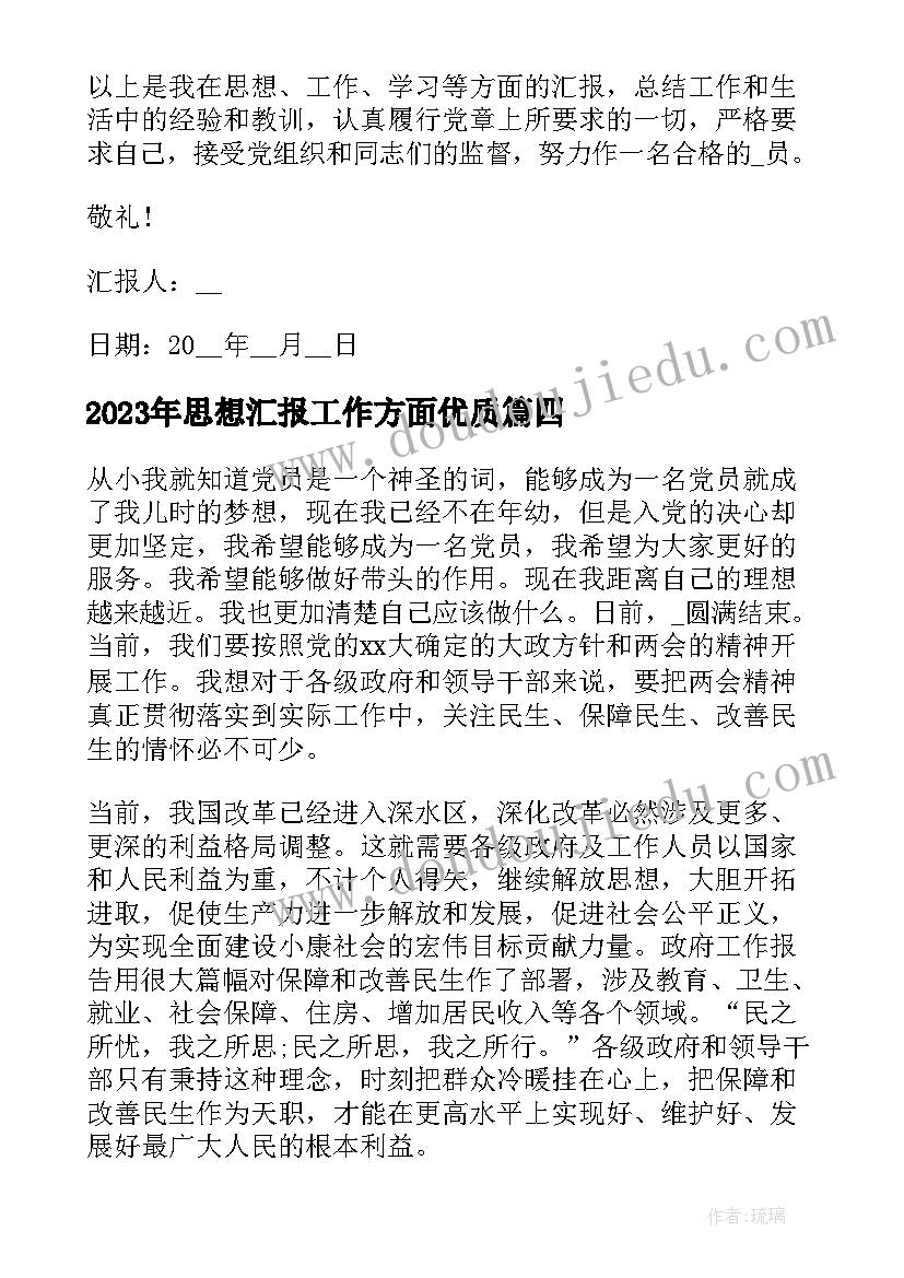 涉外仲裁协议 涉外劳动合同(实用10篇)