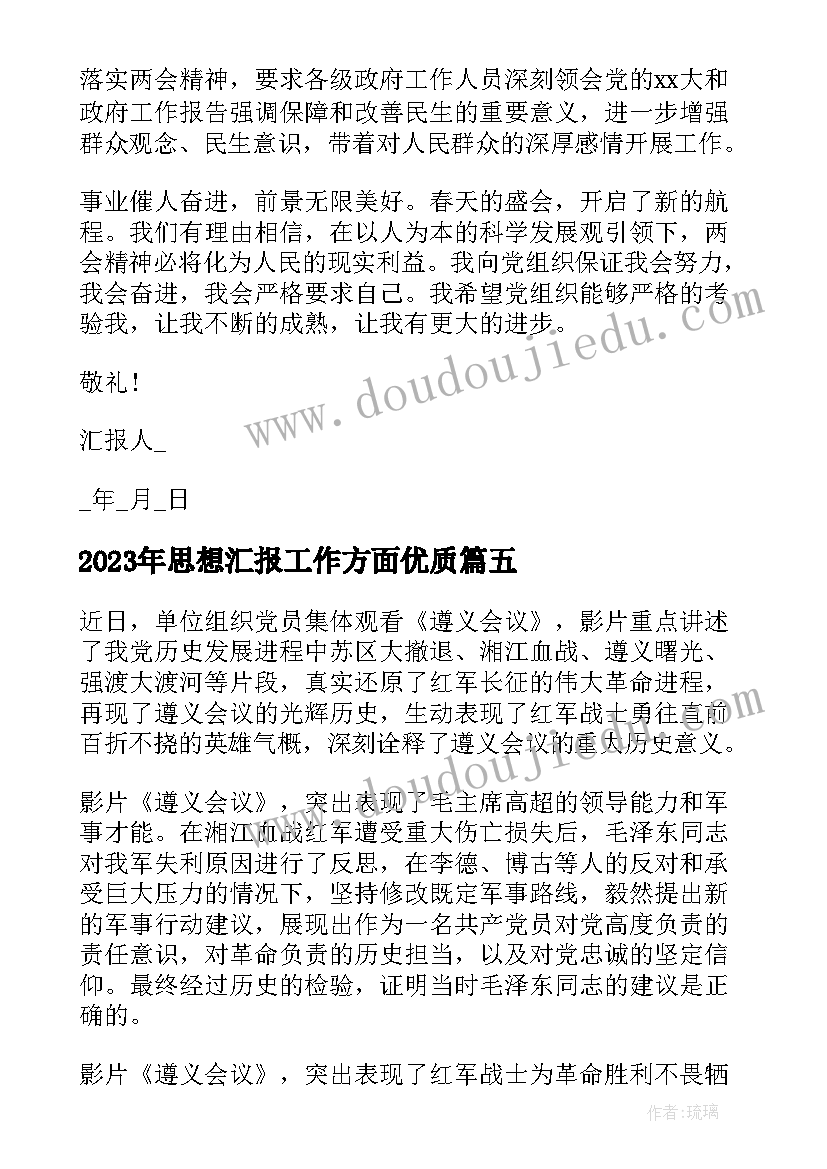 涉外仲裁协议 涉外劳动合同(实用10篇)