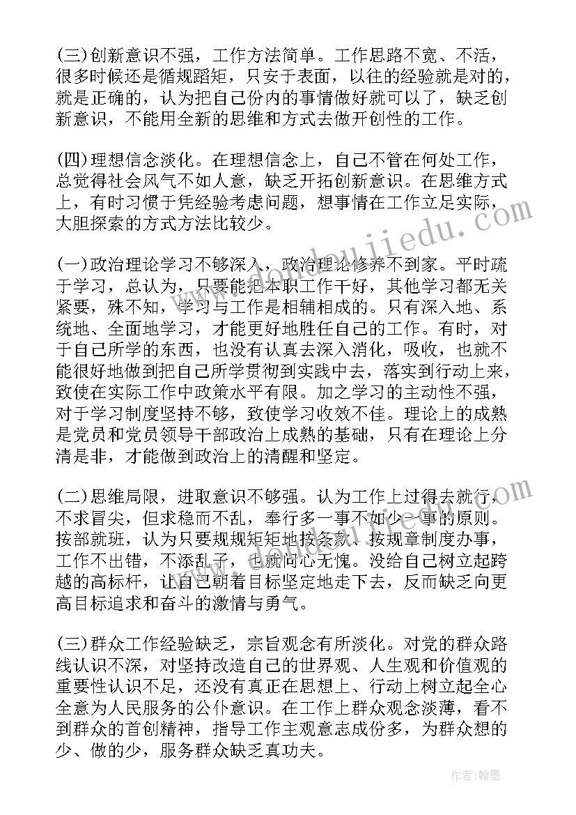 最新八月洪水思想汇报(通用5篇)