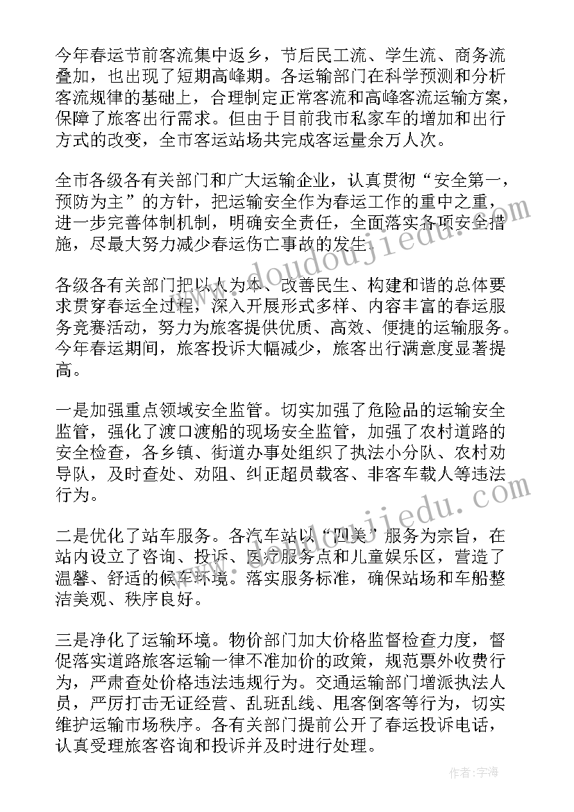 2023年公司与员工保密协议的违约金一般是多少(汇总6篇)