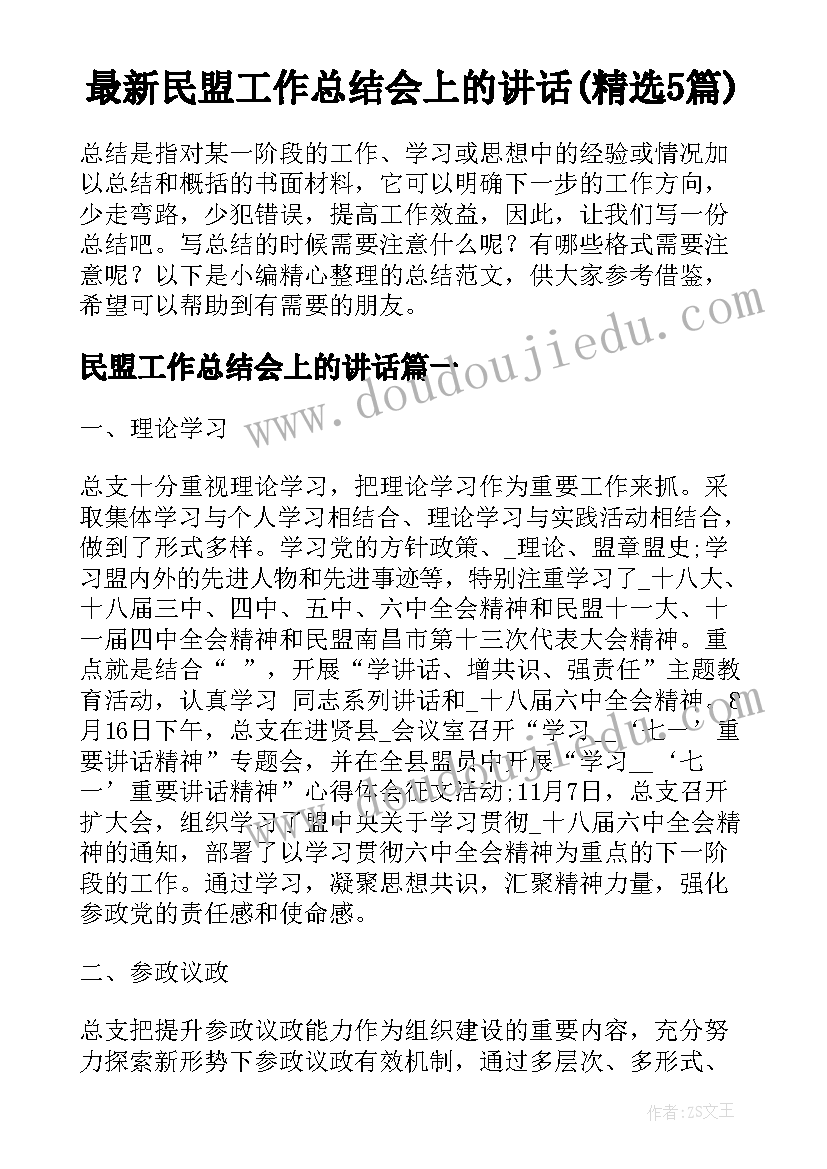 最新实验设计报告(通用5篇)