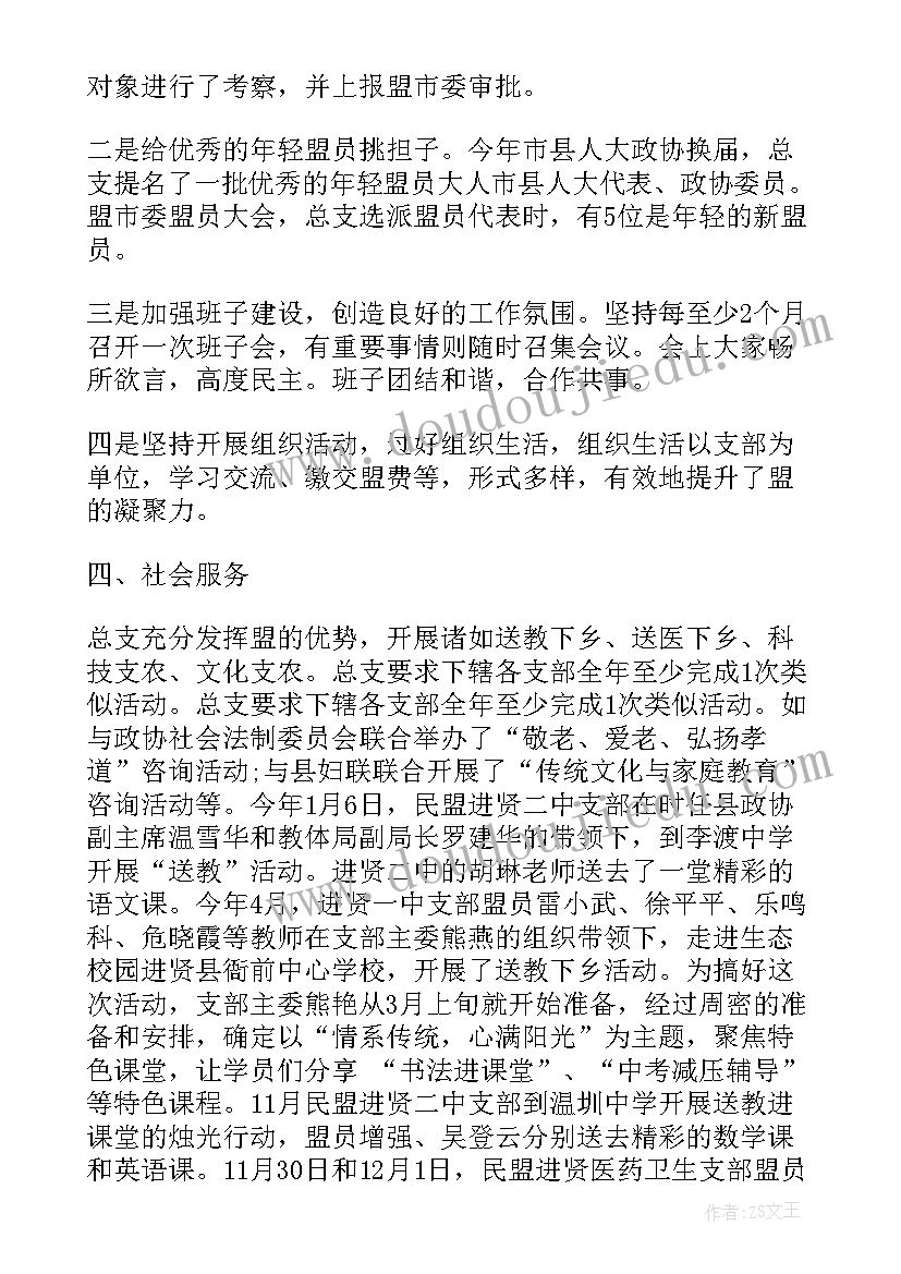 最新实验设计报告(通用5篇)