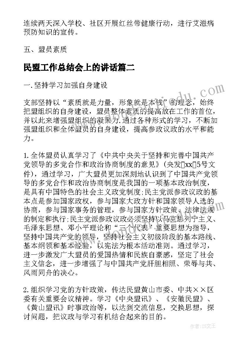 最新实验设计报告(通用5篇)