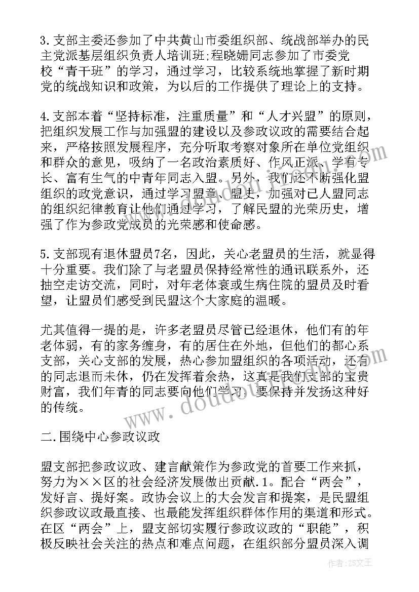 最新实验设计报告(通用5篇)