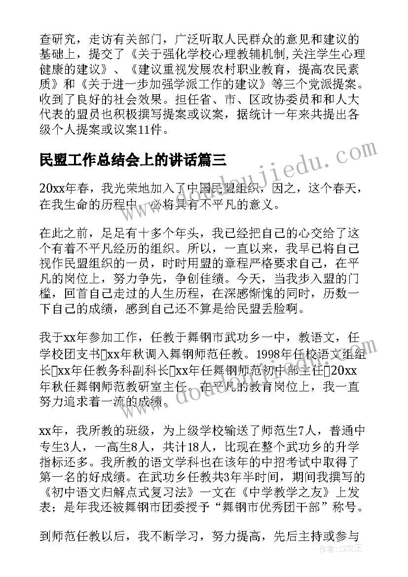 最新实验设计报告(通用5篇)