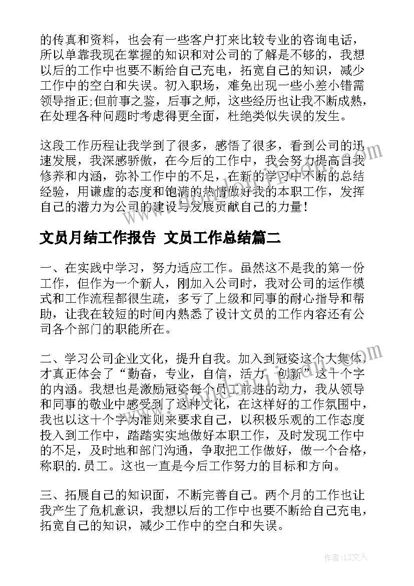 保密协议无效的情况(优质10篇)