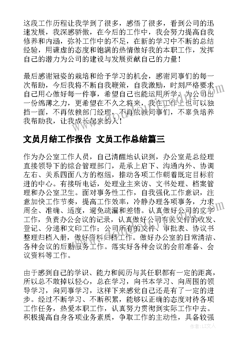 保密协议无效的情况(优质10篇)