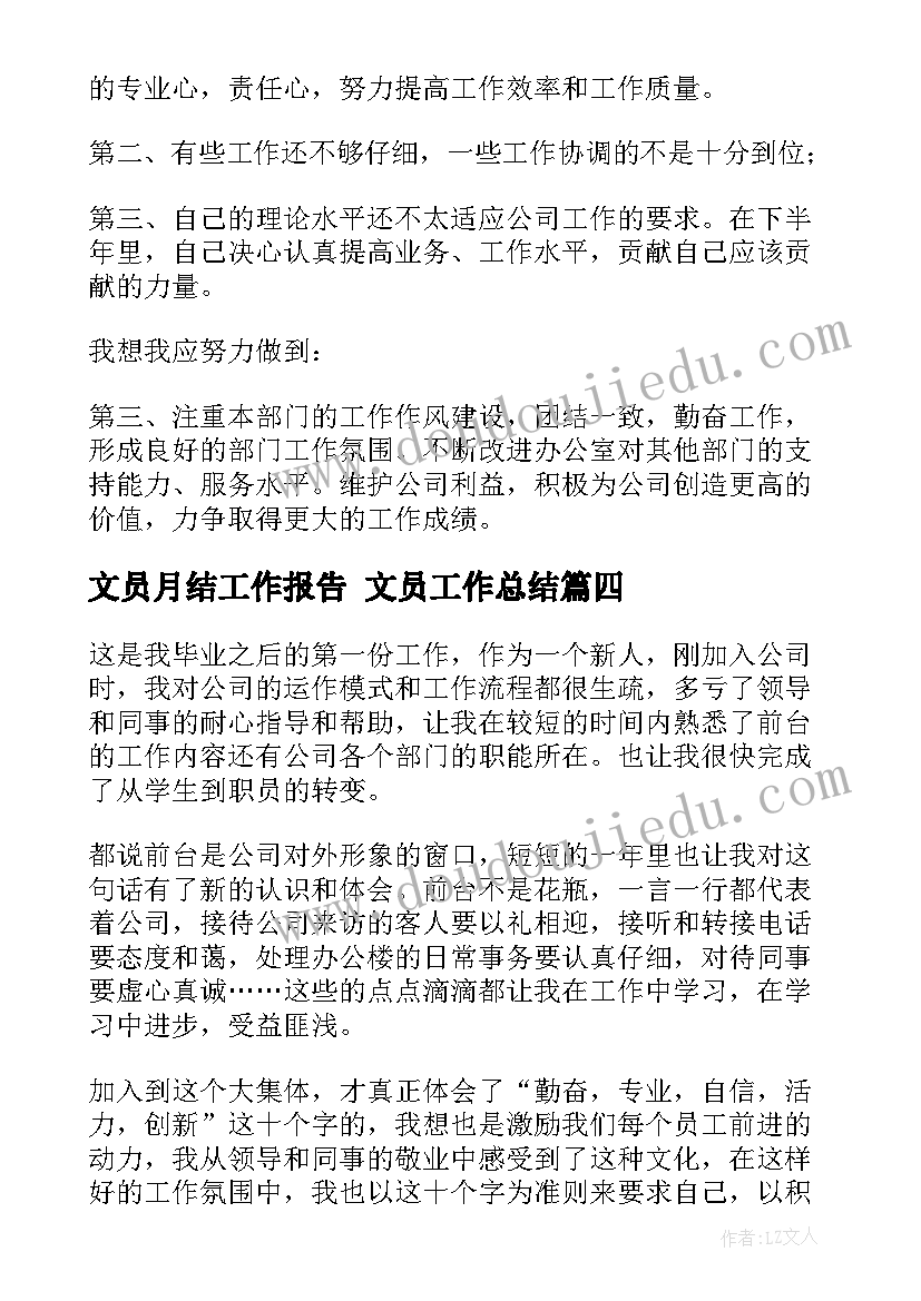 保密协议无效的情况(优质10篇)