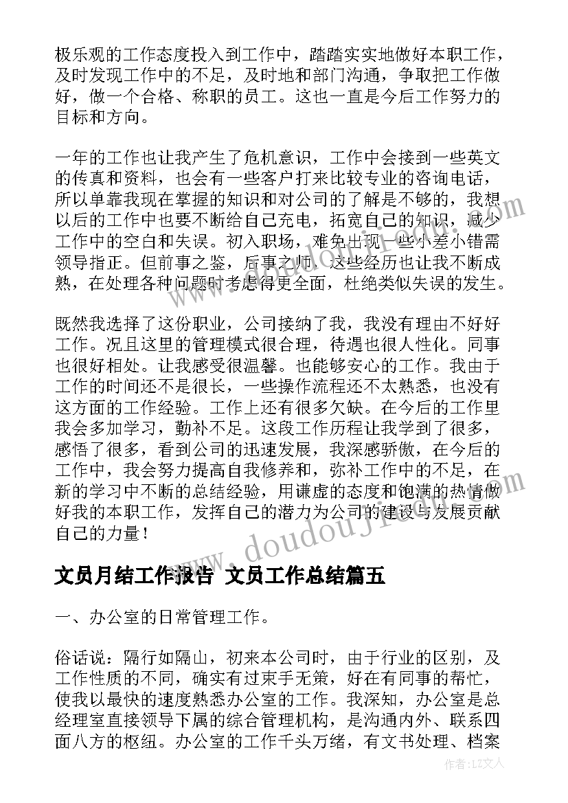 保密协议无效的情况(优质10篇)