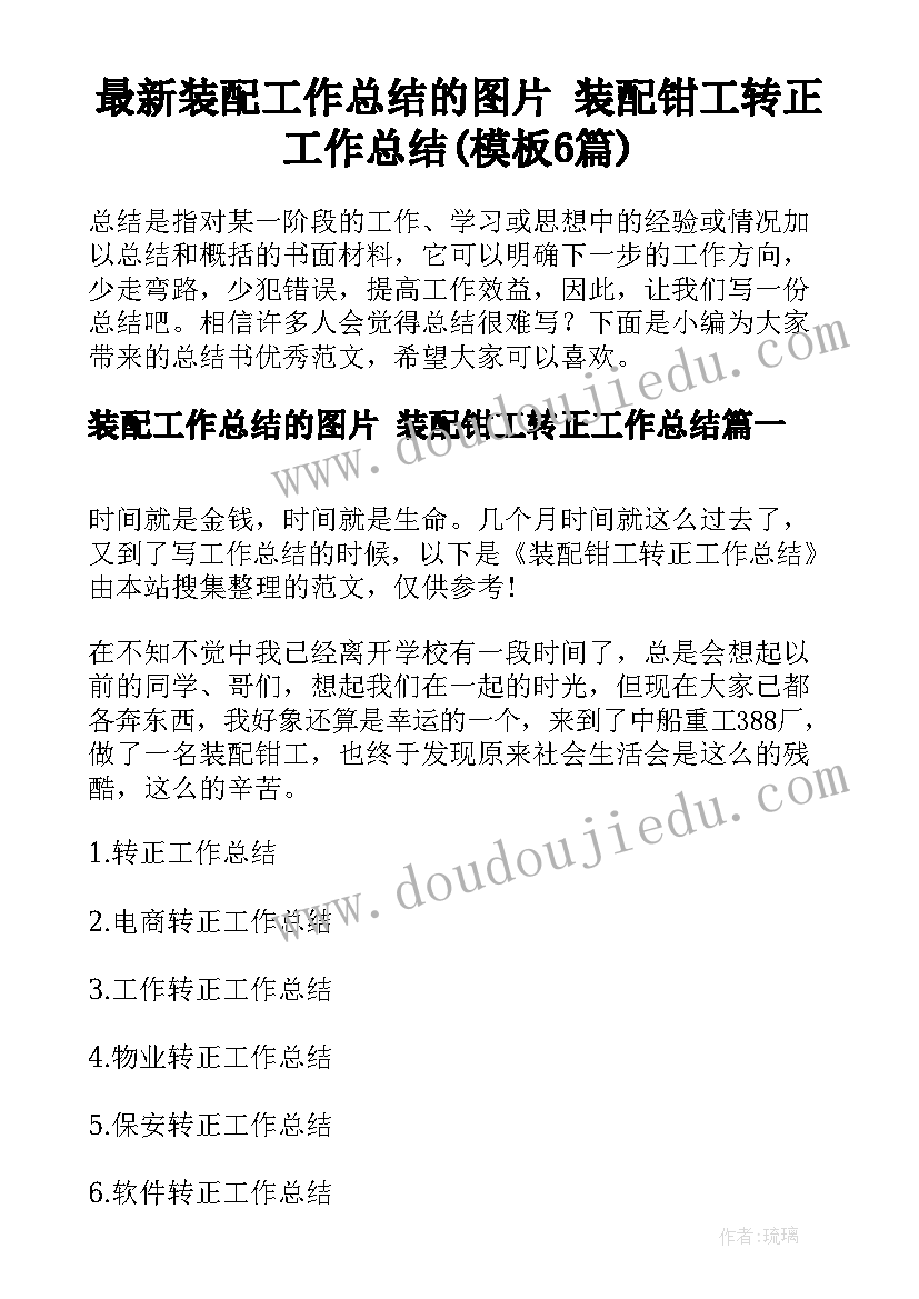 超声医师考核个人总结(实用10篇)