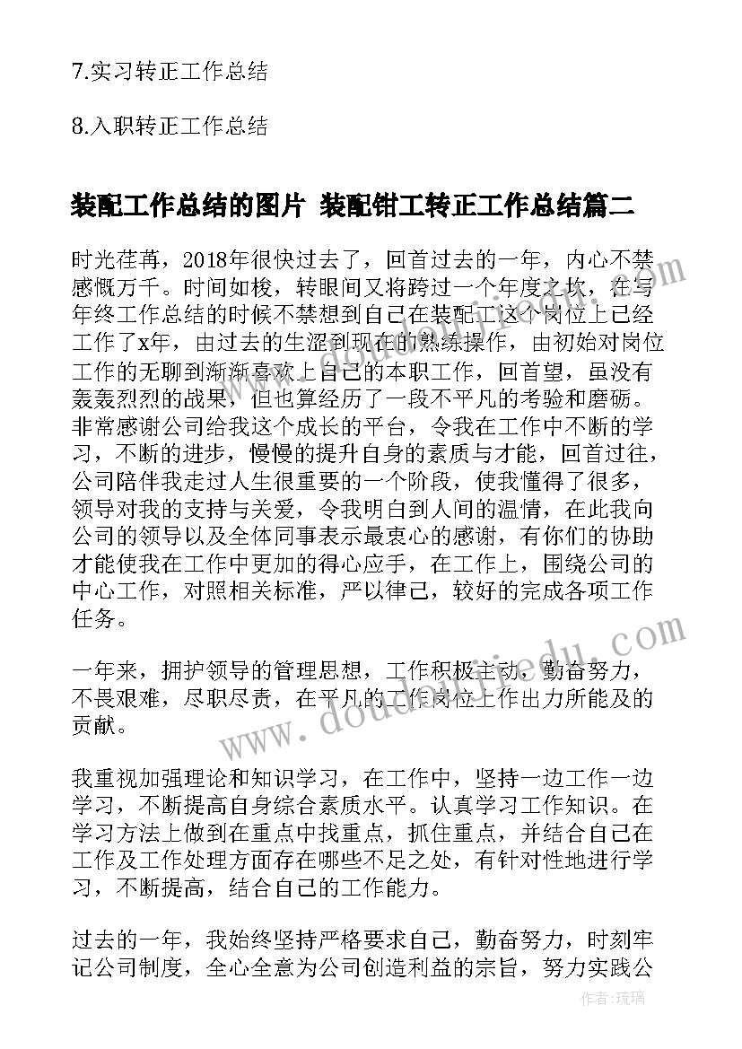 超声医师考核个人总结(实用10篇)