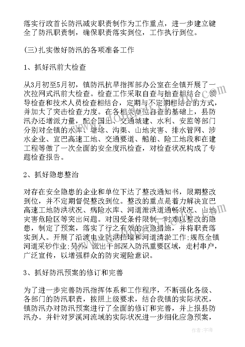 2023年联通工作总结及计划(汇总7篇)