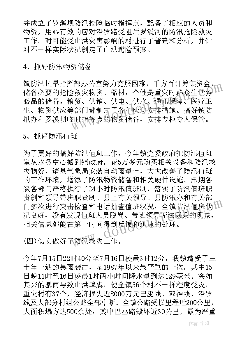 2023年联通工作总结及计划(汇总7篇)