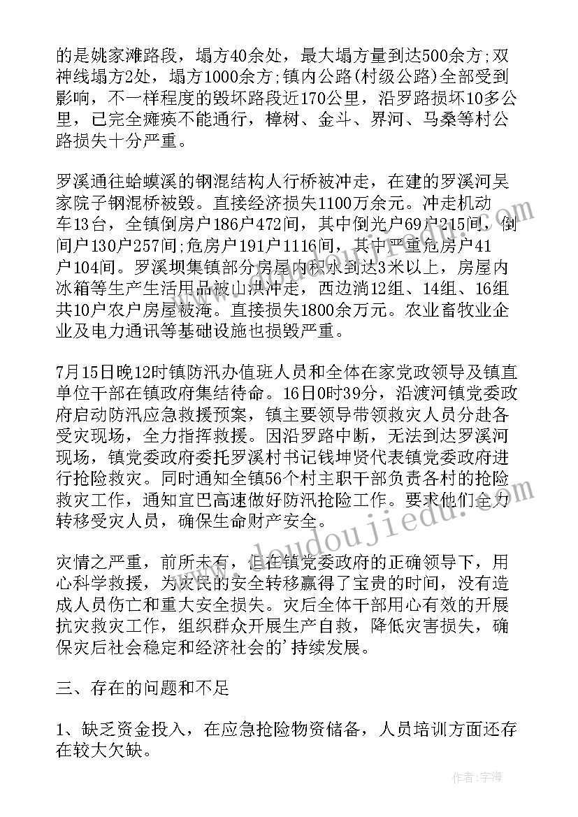 2023年联通工作总结及计划(汇总7篇)