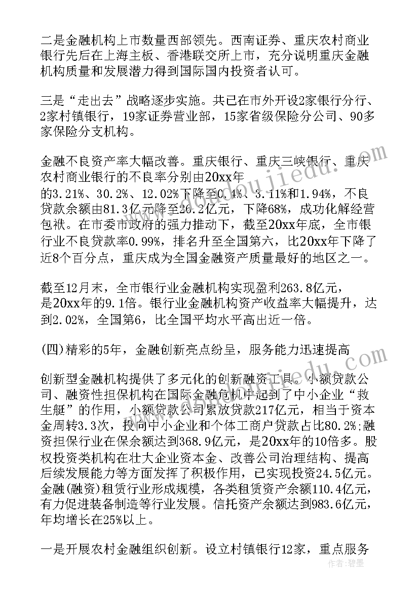 2023年小蛋壳活动反思 好玩的轮胎教学反思(精选9篇)