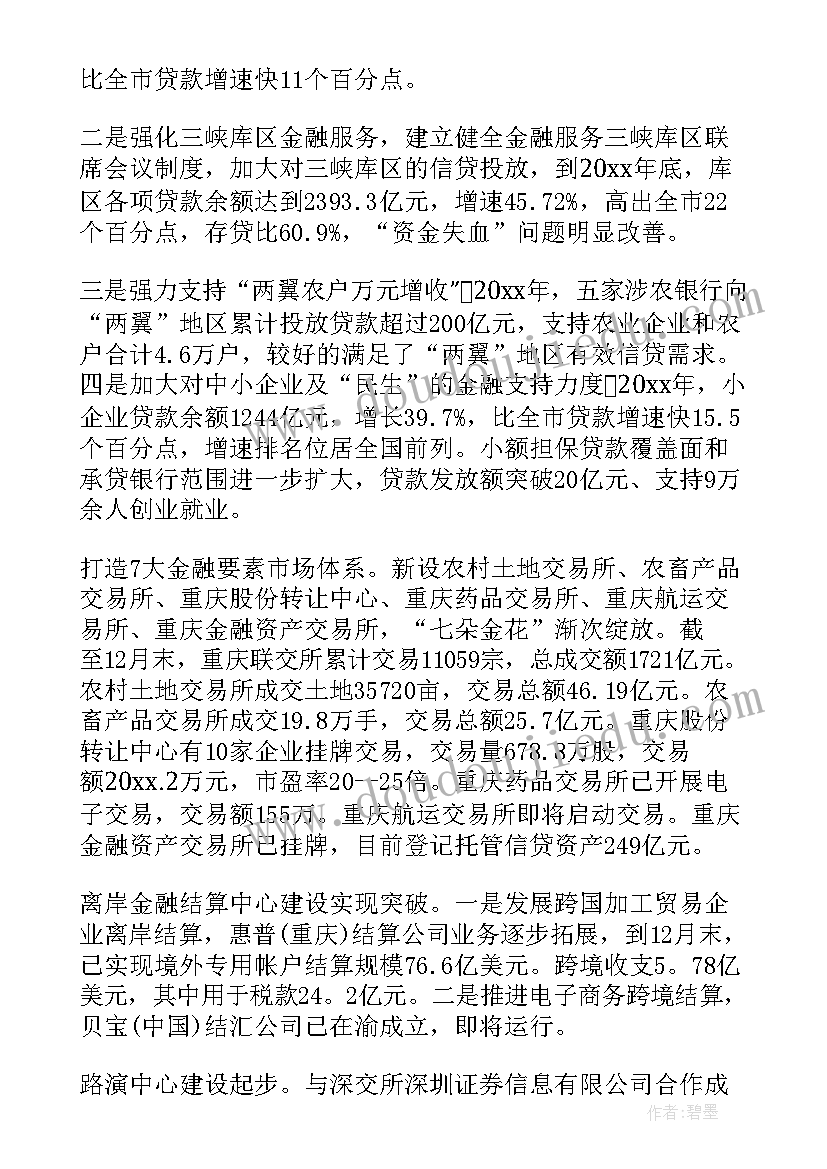 2023年小蛋壳活动反思 好玩的轮胎教学反思(精选9篇)