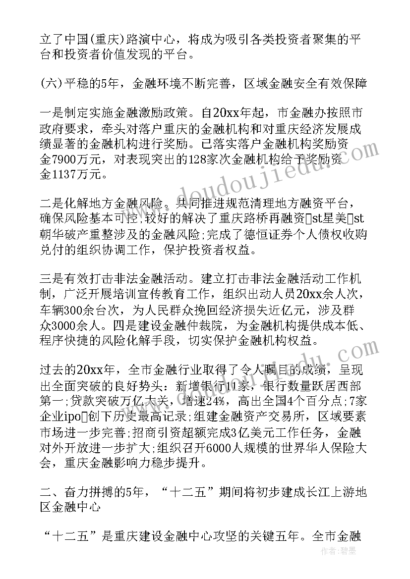 2023年小蛋壳活动反思 好玩的轮胎教学反思(精选9篇)