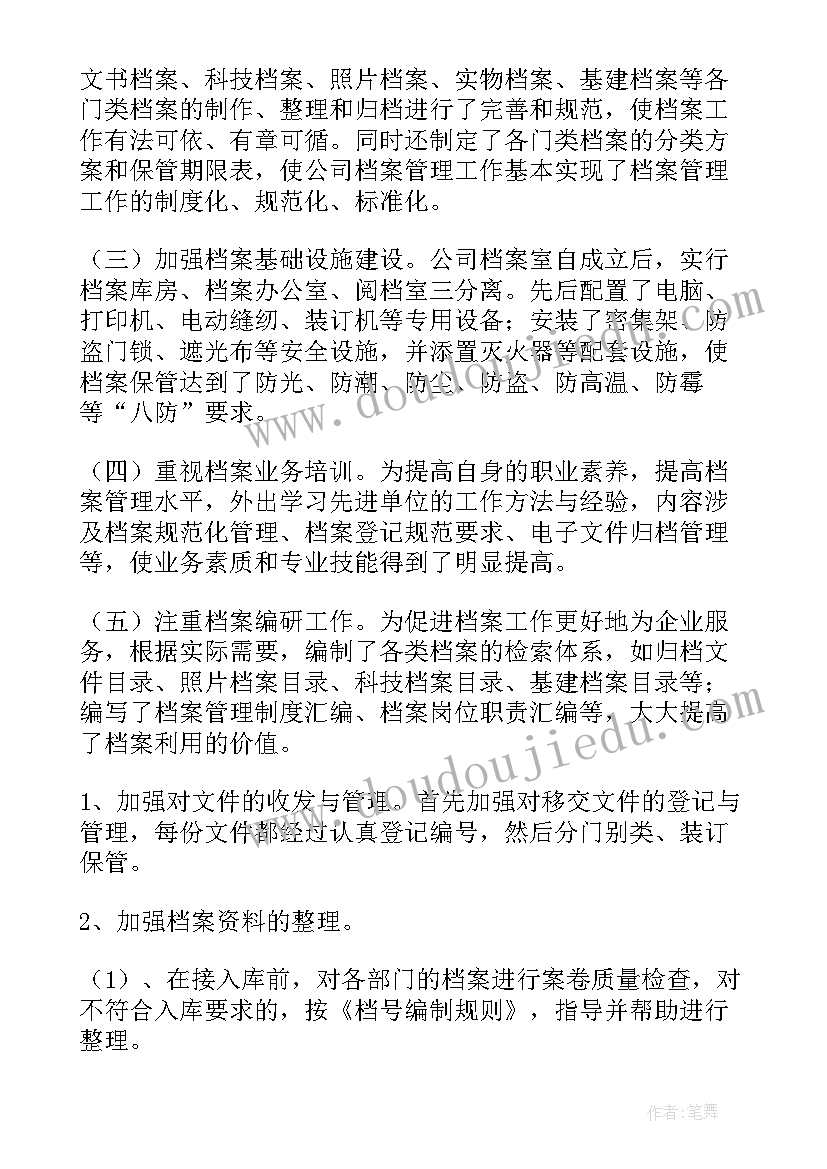 2023年西南政法大学培训心得体会(汇总9篇)