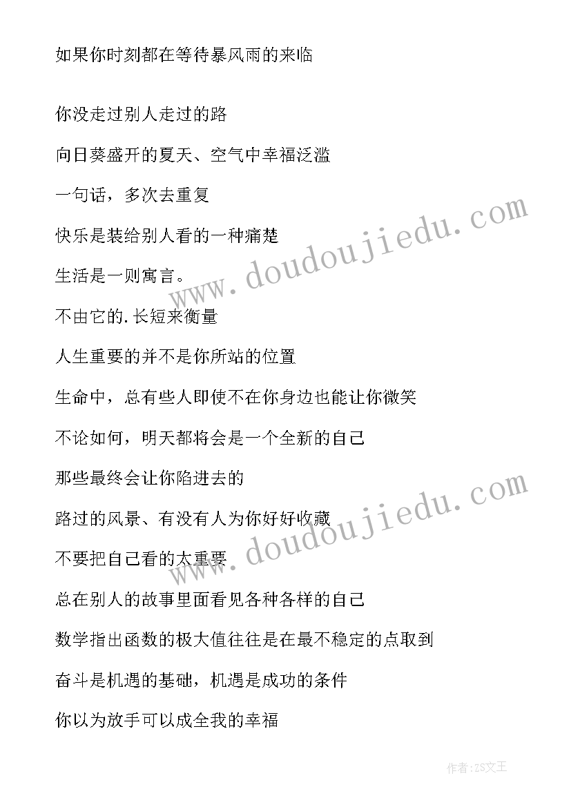 2023年幼儿园禁烟教育活动方案及总结(通用6篇)