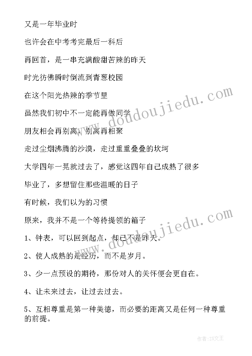 2023年幼儿园禁烟教育活动方案及总结(通用6篇)