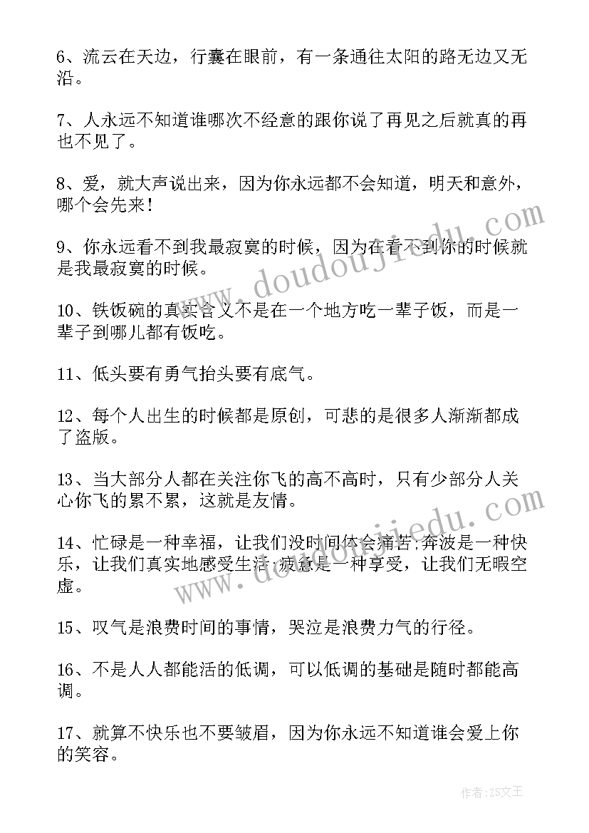 2023年幼儿园禁烟教育活动方案及总结(通用6篇)