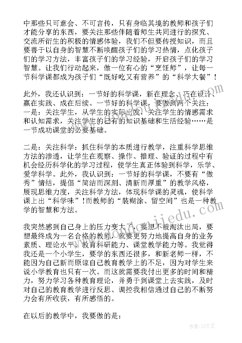 最新儿科培训工作总结 培训工作总结(汇总9篇)