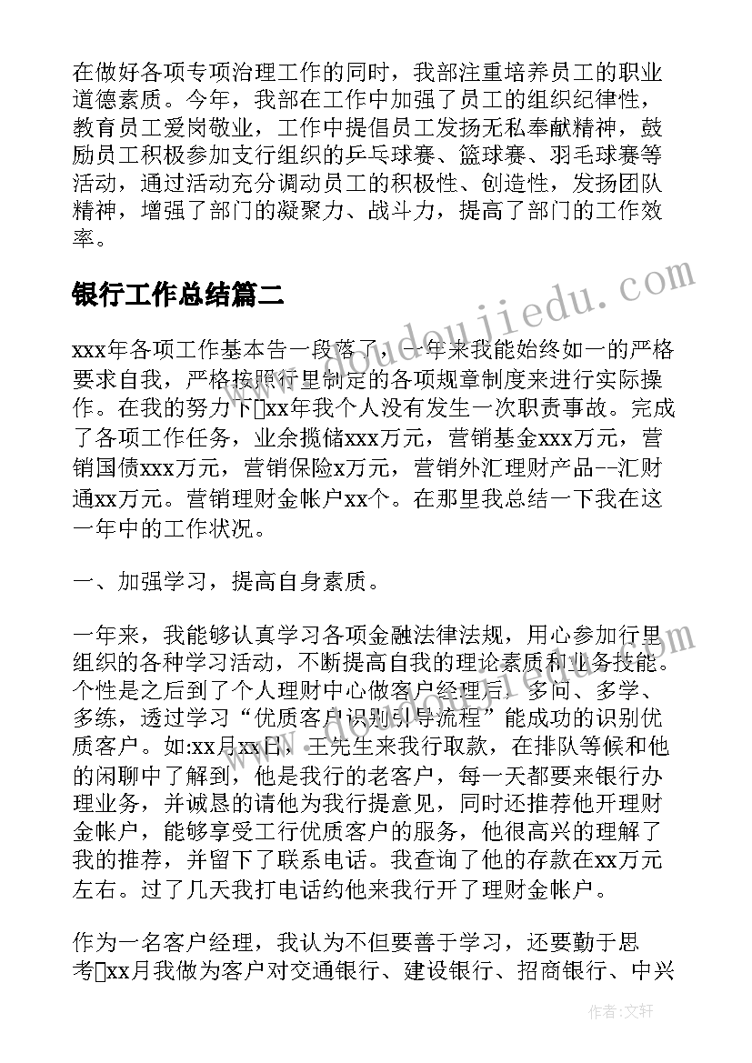 2023年苹果丰收大班舞蹈课 苹果丰收教学反思(实用5篇)