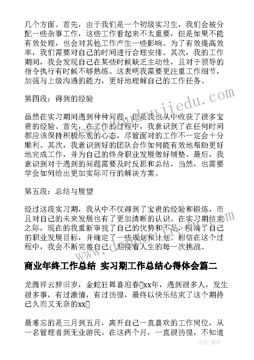 最新高中校本教研自查报告(实用5篇)