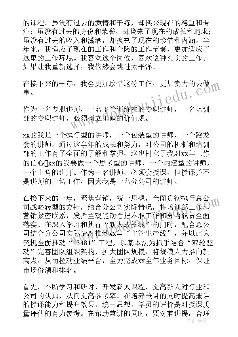 最新高中校本教研自查报告(实用5篇)