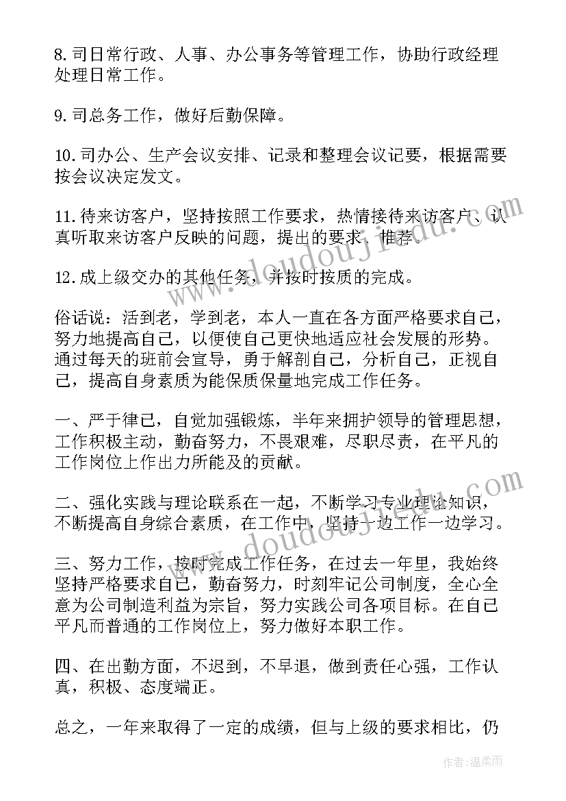 2023年华师版七年级数学教学反思 七年级数学教学反思(通用8篇)