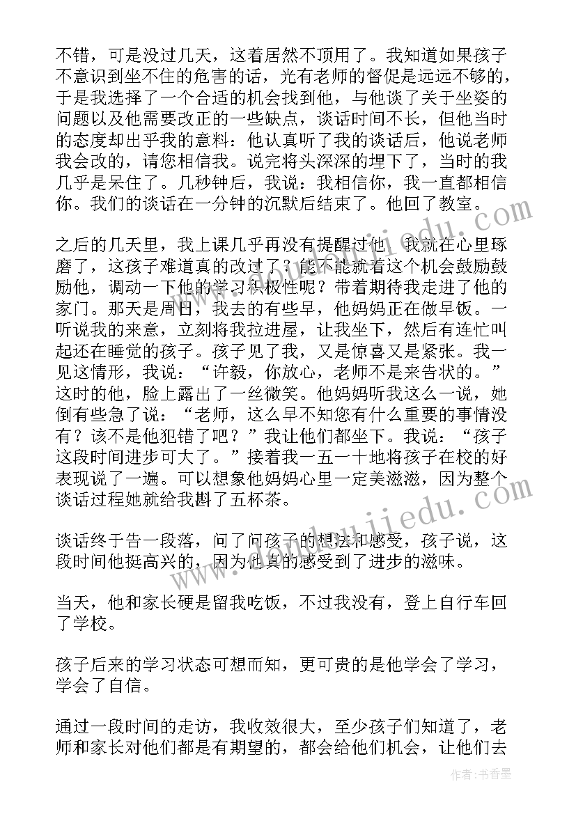 求职护士个人简历 护士求职个人简历(精选5篇)