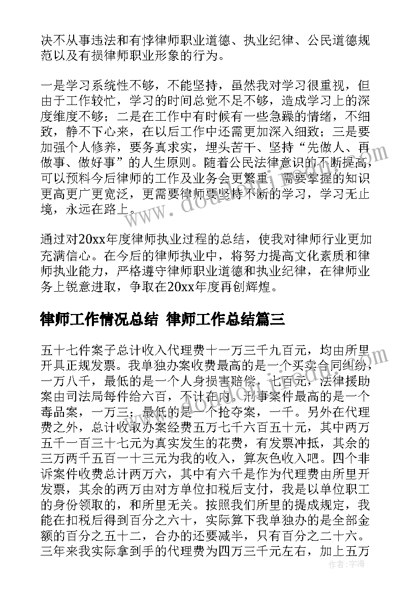 2023年秋天的童话教学设计(实用8篇)