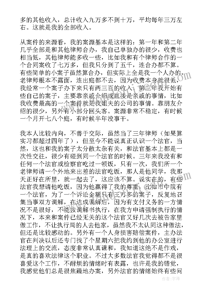 2023年秋天的童话教学设计(实用8篇)