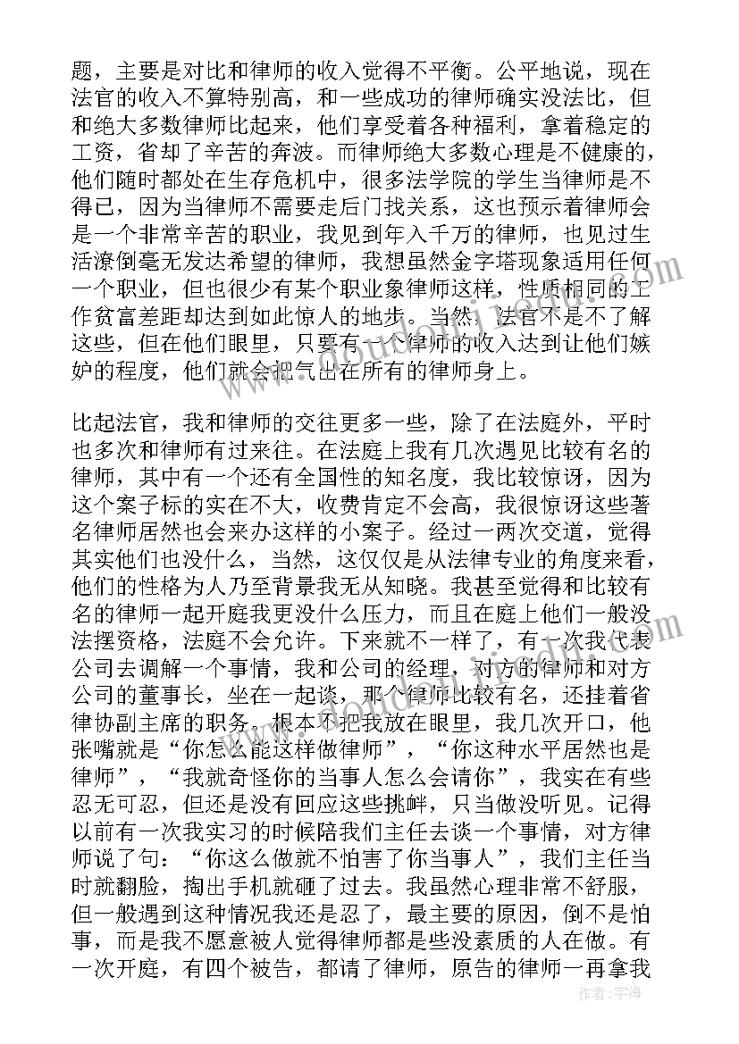 2023年秋天的童话教学设计(实用8篇)