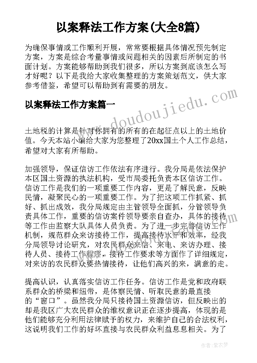 2023年法庭支部抓党建的述职报告总结(模板5篇)