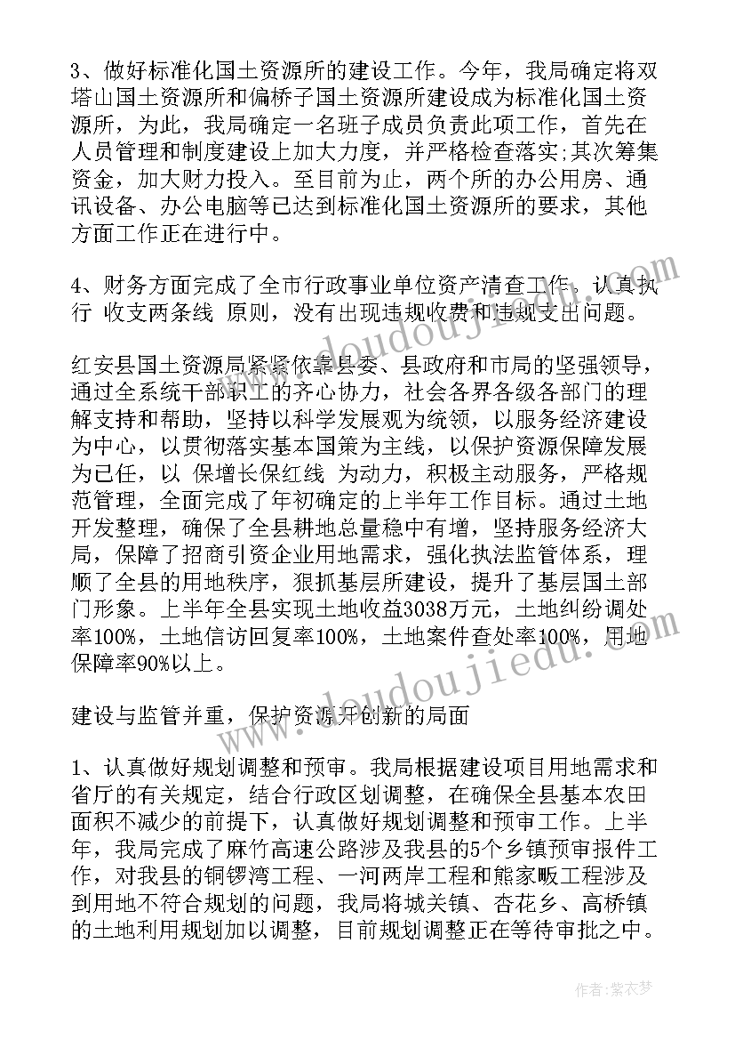 2023年法庭支部抓党建的述职报告总结(模板5篇)