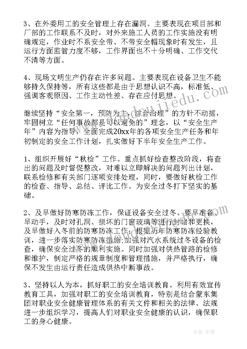 最新工程技术员思想汇报(通用8篇)