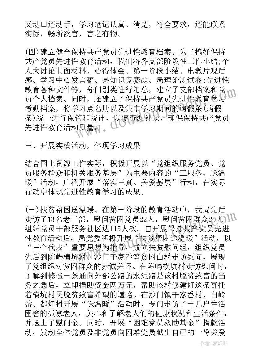 检验科窗口工作 窗口的个人工作总结(大全7篇)