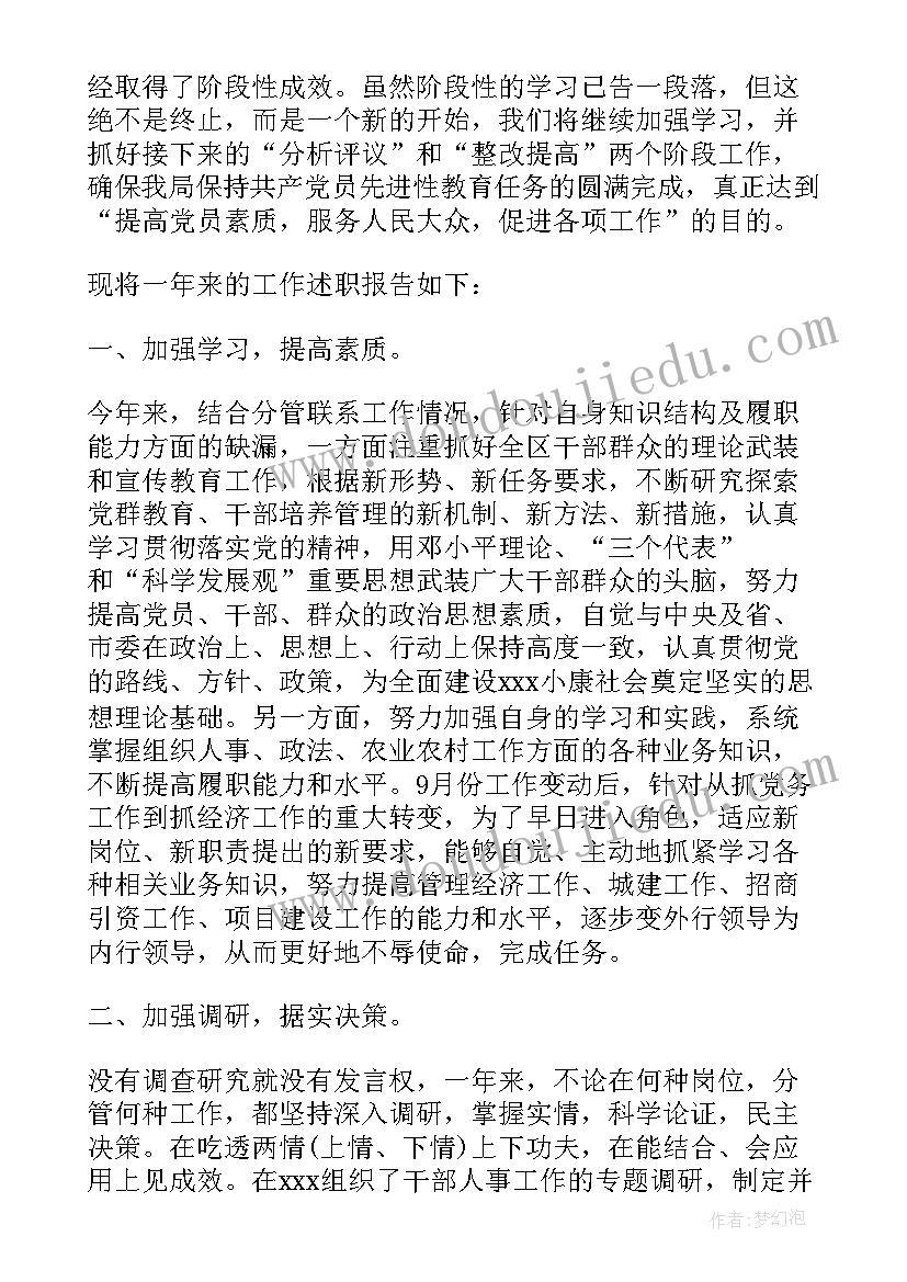 检验科窗口工作 窗口的个人工作总结(大全7篇)