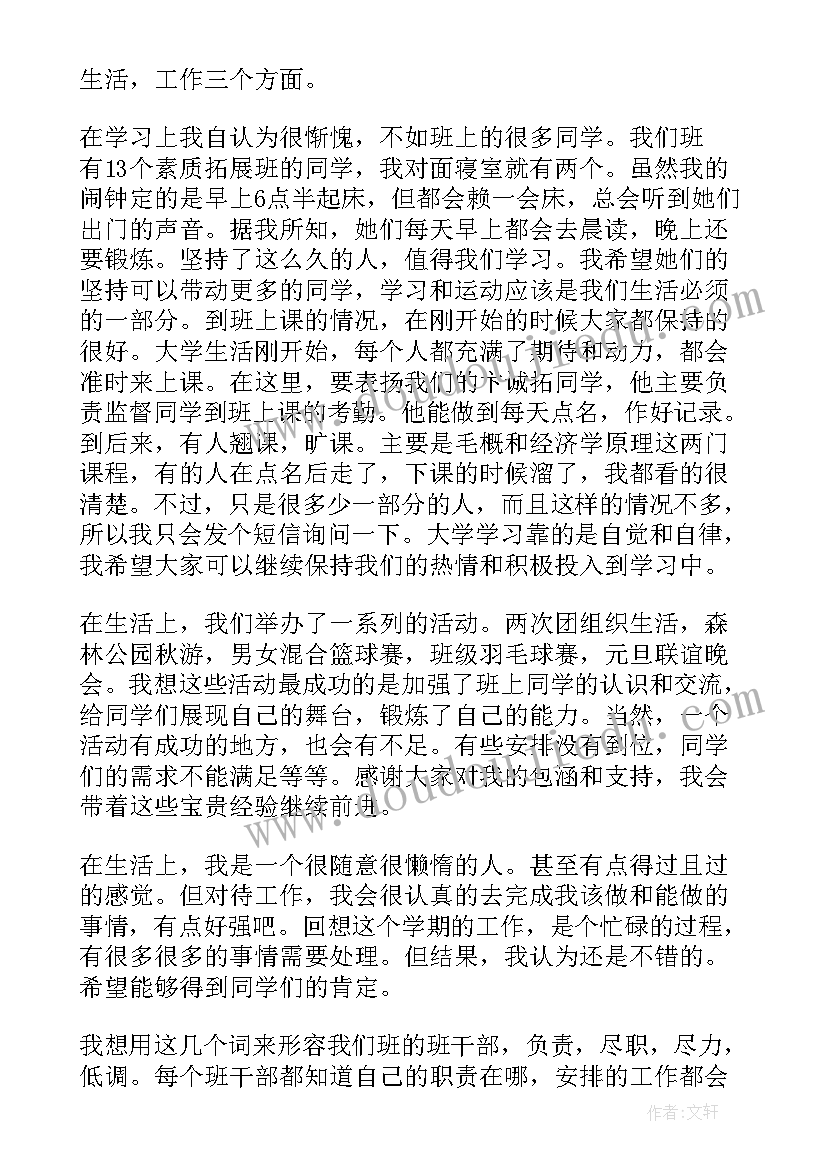 2023年幼儿园小班个人发展计划第一学期 幼儿园小班老师个人工作计划下学期(通用5篇)